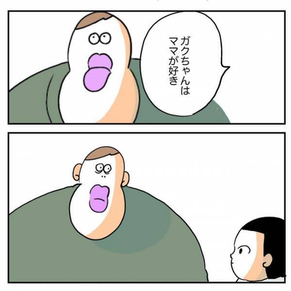 うれしいけど… 恥ずかしくてうまく対応できない…！ #育児マンガ