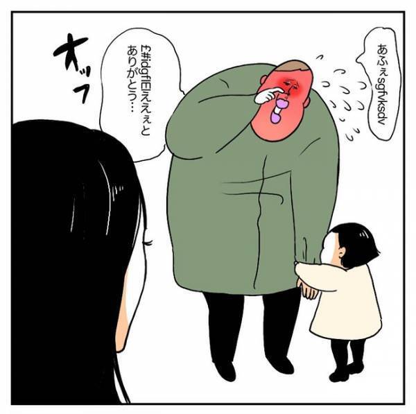 うれしいけど… 恥ずかしくてうまく対応できない…！ #育児マンガ