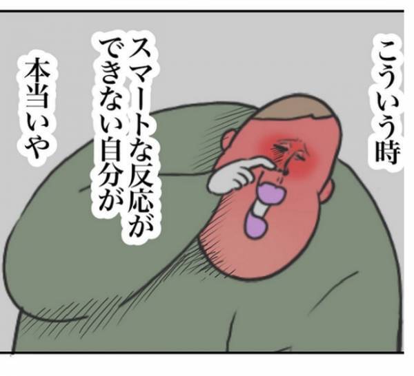 うれしいけど… 恥ずかしくてうまく対応できない…！ #育児マンガ