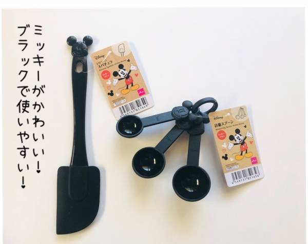 【ダイソー】これは絶対買い！料理が楽しくなるミッキーのキッチングッズ