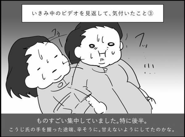 「ありがとう！」支えてくれたみなさんに感謝…！ #出産レポ30