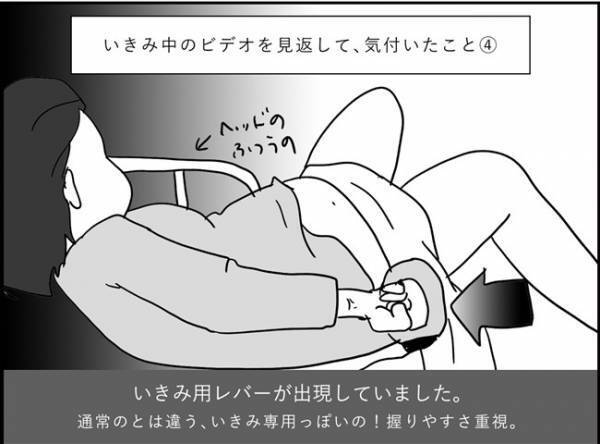 「ありがとう！」支えてくれたみなさんに感謝…！ #出産レポ30