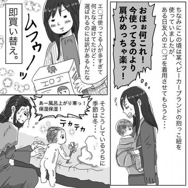 なぜ早く買わなかった…使い心地最高だった物は？ #ニシカタ体験談47