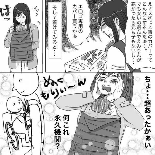 なぜ早く買わなかった…使い心地最高だった物は？ #ニシカタ体験談47