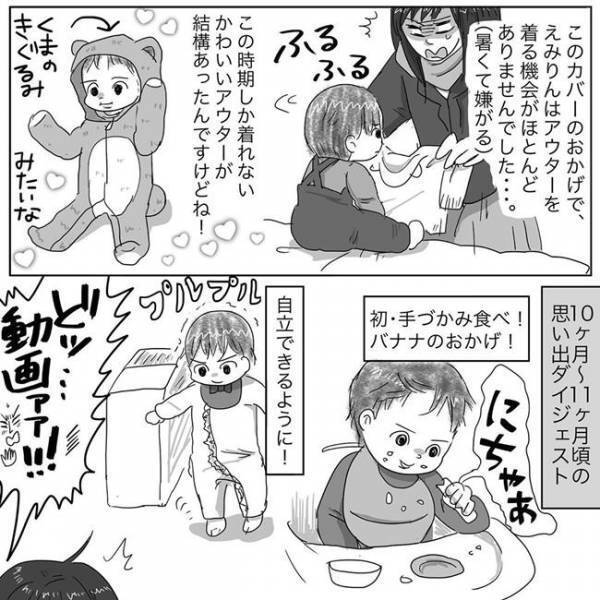 なぜ早く買わなかった…使い心地最高だった物は？ #ニシカタ体験談47