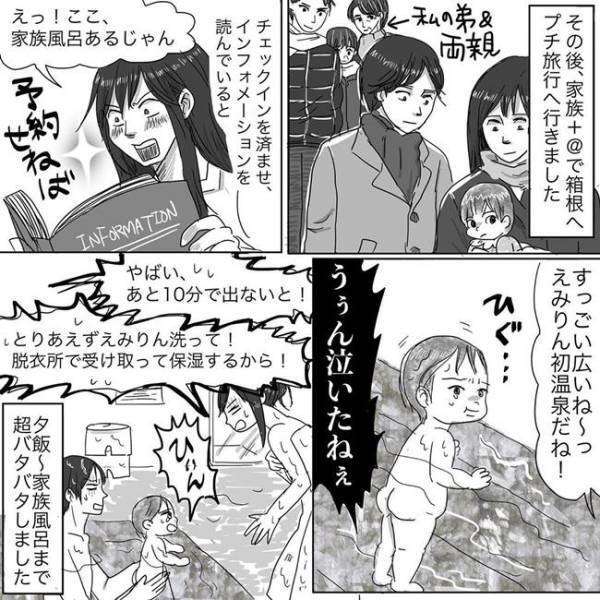 こんなに夜泣き叫ぶのに断乳？できる気がしねぇ！ #ニシカタ体験談48