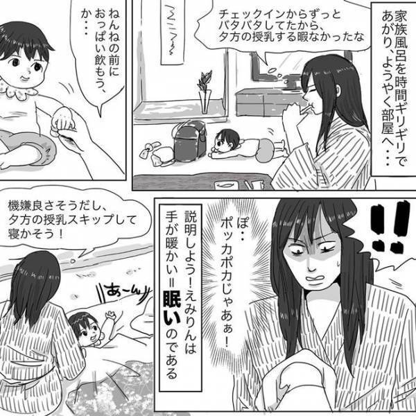 こんなに夜泣き叫ぶのに断乳？できる気がしねぇ！ #ニシカタ体験談48