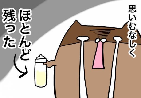 術前最後のミルク！満腹になってほしい！【口唇口蓋裂ちゃん、育ててます86】