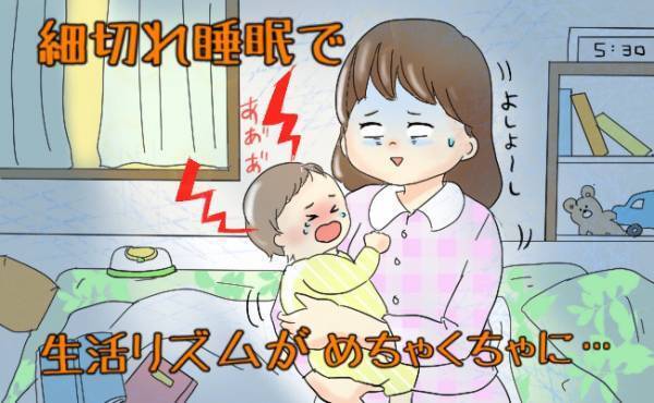 産後の授乳で夜型に…疲れた体と生活リズムはこうして解決！