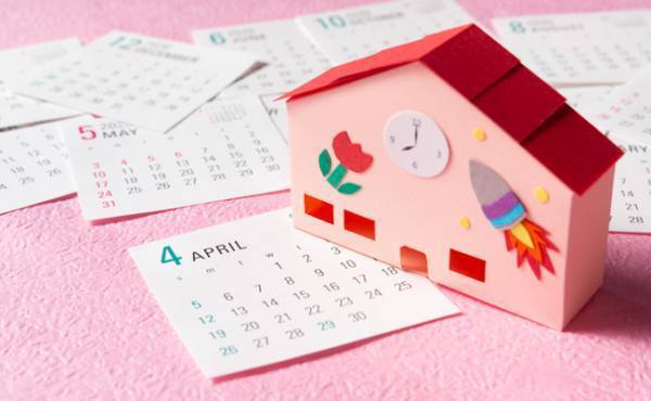 2020年4月から「始まる制度」と「変わる制度」があります！