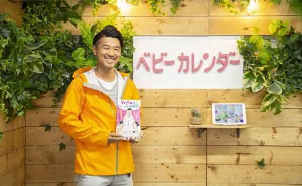 パパの自覚が薄い人こそ妊婦健診へ！ー『ママやめ』監督が語る子育て【前編】