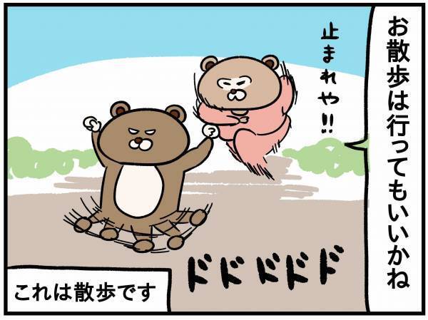 新型コロナウイルスにかかったら【ねこたぬのはじめて育児59】