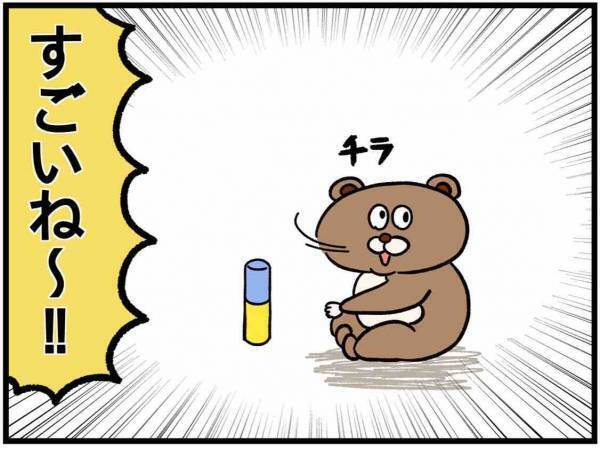 「もっと褒めて」が丸見えすぎる！【ねこたぬのはじめて育児60】