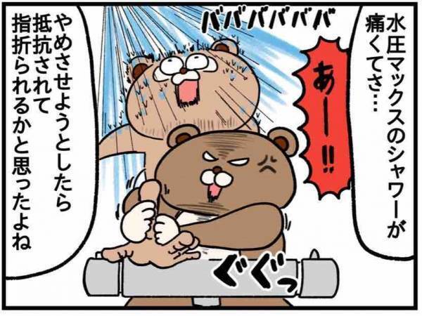 育児マジ大変すぎて夫の役割が日々これ。【ねこたぬのはじめて育児61】