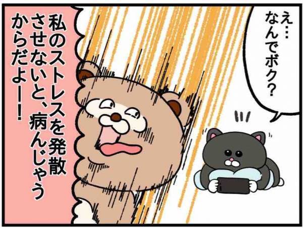 育児マジ大変すぎて夫の役割が日々これ。【ねこたぬのはじめて育児61】