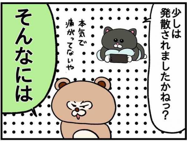育児マジ大変すぎて夫の役割が日々これ。【ねこたぬのはじめて育児61】