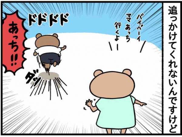 脱走振りほどき系男児のここがつらい！【ねこたぬのはじめて育児62】