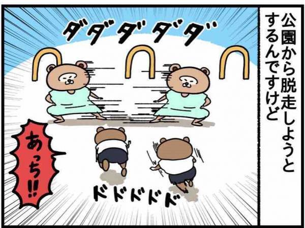 脱走振りほどき系男児のここがつらい！【ねこたぬのはじめて育児62】