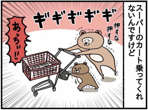 脱走振りほどき系男児のここがつらい！【ねこたぬのはじめて育児62】