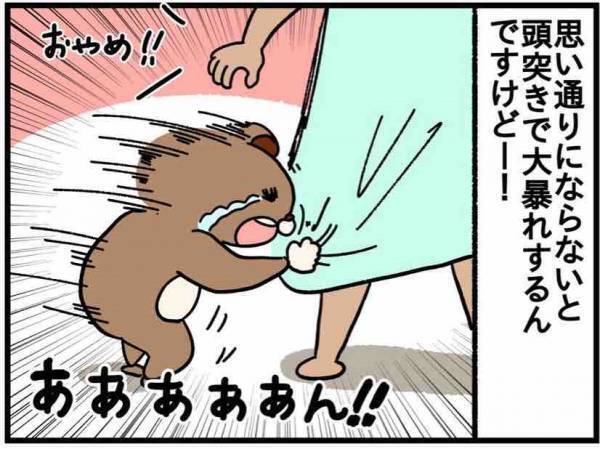脱走振りほどき系男児のここがつらい！【ねこたぬのはじめて育児62】