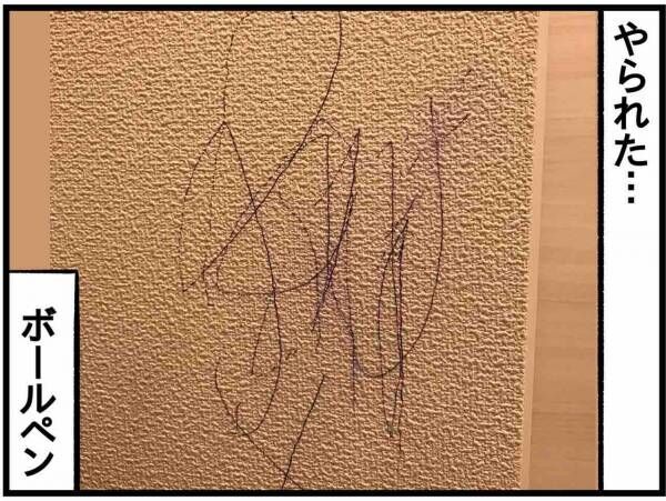 ボールペンで壁に落書きされたけど ねこたぬのはじめて育児63 年5月3日 ウーマンエキサイト