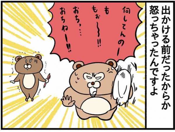 ボールペンで壁に落書きされたけど【ねこたぬのはじめて育児63】