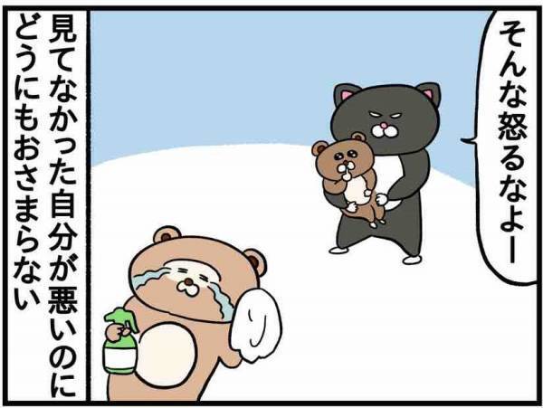 ボールペンで壁に落書きされたけど【ねこたぬのはじめて育児63】