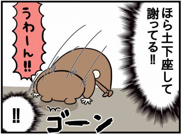 ボールペンで壁に落書きされたけど【ねこたぬのはじめて育児63】