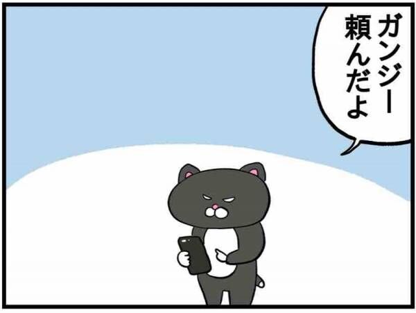 ボールペンで壁に落書きされたけど ねこたぬのはじめて育児63 年5月3日 ウーマンエキサイト