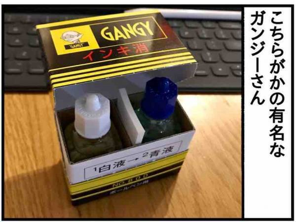 ボールペンで壁に落書きされたけど【ねこたぬのはじめて育児63】