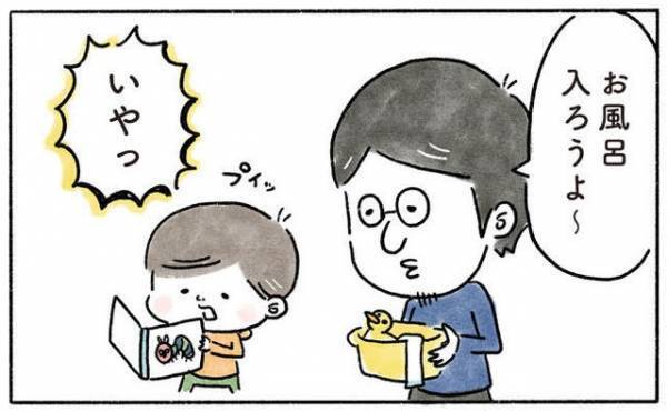 まさかの発言に成長を実感＆爆笑！【奥さんと子どもに好かれたい50 】