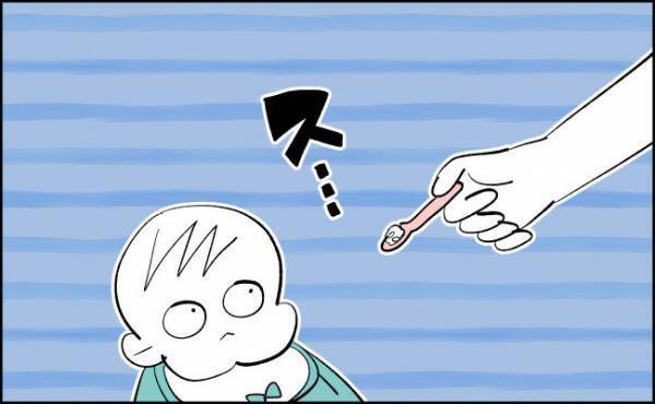 いざ実食！すると予想外の反応が…？！【んぎぃちゃんカレンダー134】