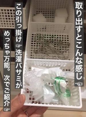 【節約収納術】もうごちゃつかない！100均の●●で洗面台下がスッキリ