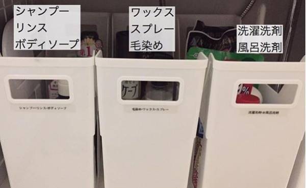 【節約収納術】もうごちゃつかない！100均の●●で洗面台下がスッキリ
