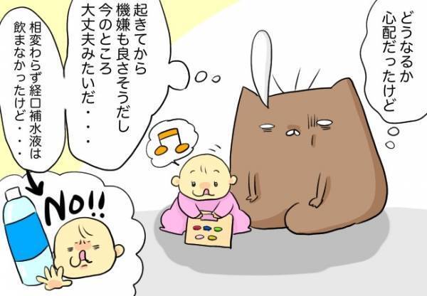 「いよいよ手術か…」緊張が走る【口唇口蓋裂ちゃん、育ててます87】