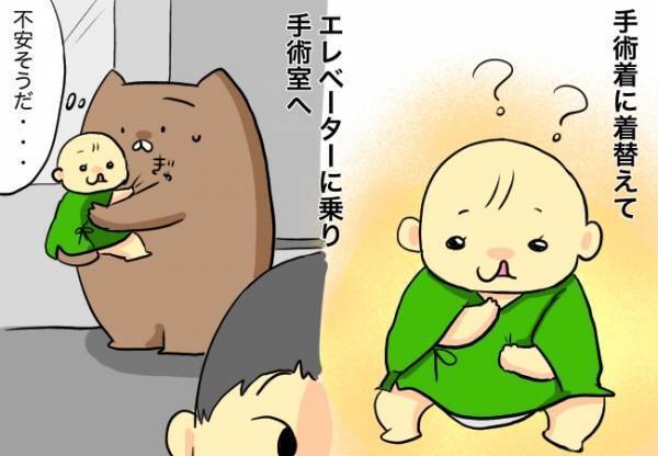 ついに手術、「ママ」と呼ぶ声に涙【口唇口蓋裂ちゃん、育ててます88】