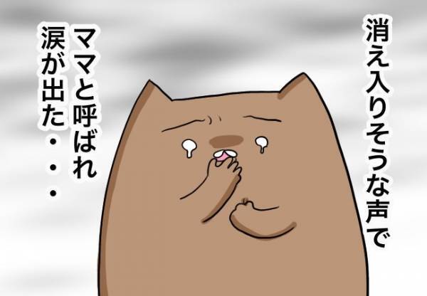 ついに手術、「ママ」と呼ぶ声に涙【口唇口蓋裂ちゃん、育ててます88】