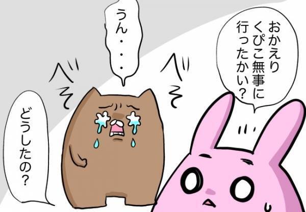 「口唇口蓋裂で産んでごめんね…」【口唇口蓋裂ちゃん、育ててます89】
