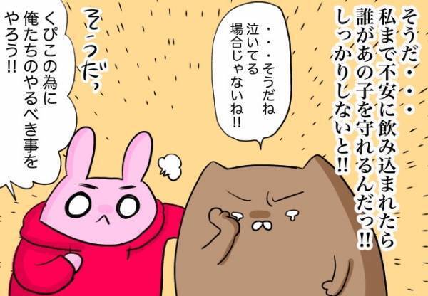 「口唇口蓋裂で産んでごめんね…」【口唇口蓋裂ちゃん、育ててます89】