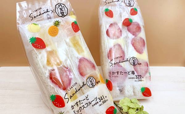 品切れ必至！ローソンと八天堂のコラボフルーツサンドが激ウマな件