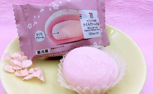 春限定！セブンイレブンの「さくらクリーム大福」で極上のふわふわ体験