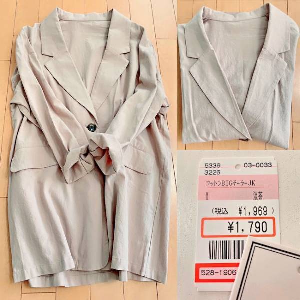 【しまむら】2千円以下！着回し力◎なプチプラジャケットは絶対買い♪
