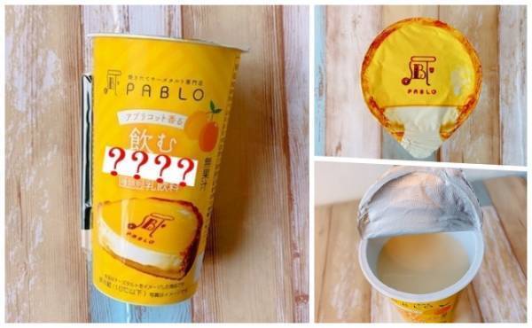 【ローソン】ついに●●も飲む時代！？あの有名店のスイーツがドリンクに