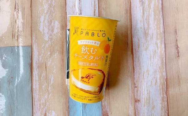 【ローソン】ついに●●も飲む時代！？あの有名店のスイーツがドリンクに