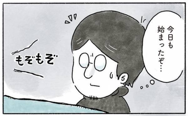 寝かしつけは大変！息子の奇妙な行動【奥さんと子どもに好かれたい51】