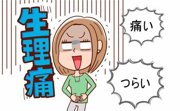 つらい生理痛の原因は子宮後屈！？低用量ピルで見事に緩和【生理体験談】