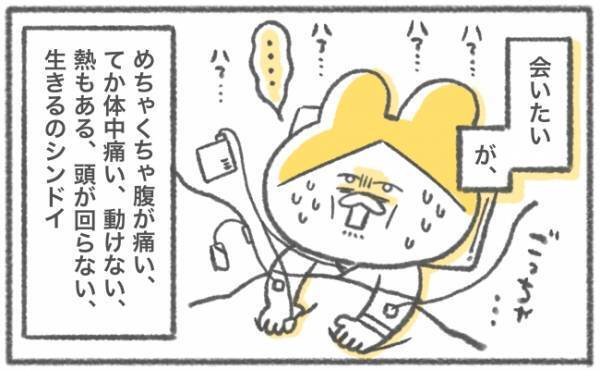 マジで生まれてるー！！娘との初対面で出産を実感 #キヨの出産記録39