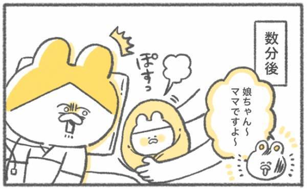 マジで生まれてるー！！娘との初対面で出産を実感 #キヨの出産記録39