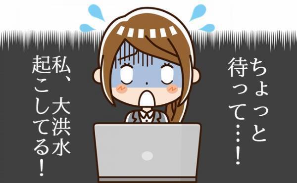 まさかの大洪水！油断が巻き起こしたデスクワーク中の失敗【生理体験談】