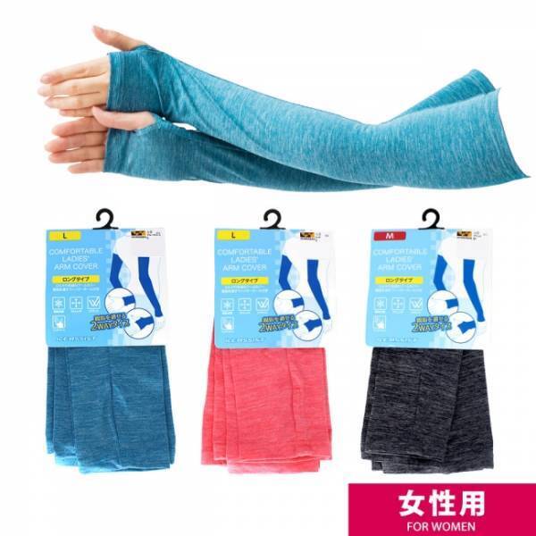 【ワークマン】ひんやり「冷感ボトム」プチプラなのにマジで涼しいと人気